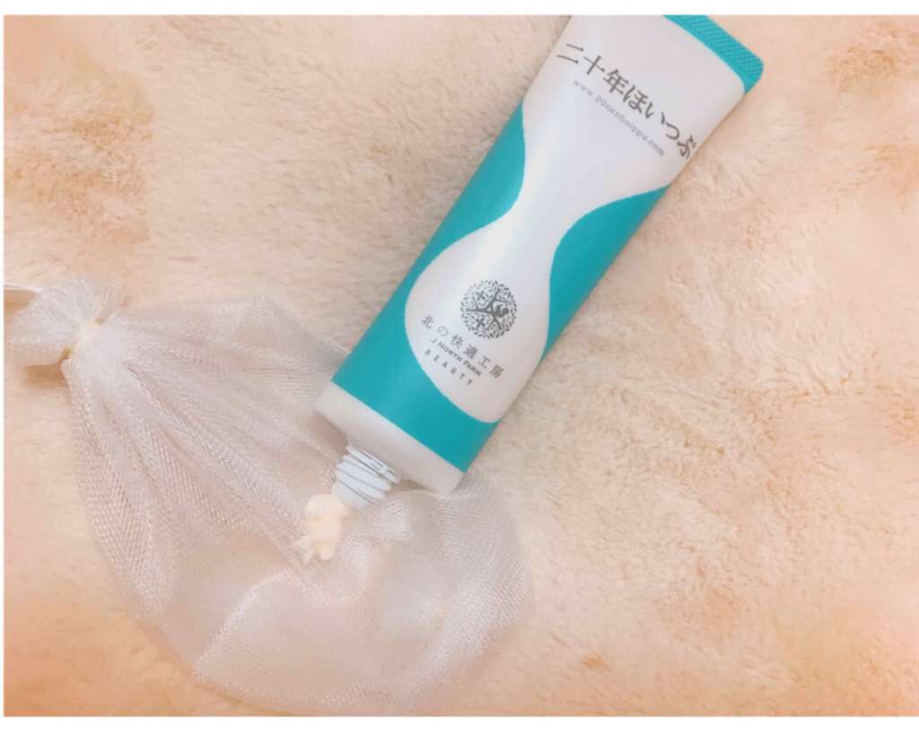 二十年ほいっぷ(旧)/北の快適工房/洗顔フォームを使ったクチコミ(2枚目)
