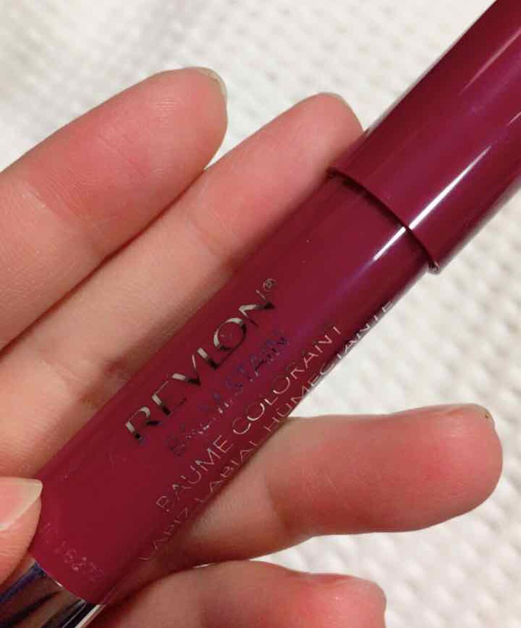 バーム ステイン/REVLON/口紅を使ったクチコミ(1枚目)