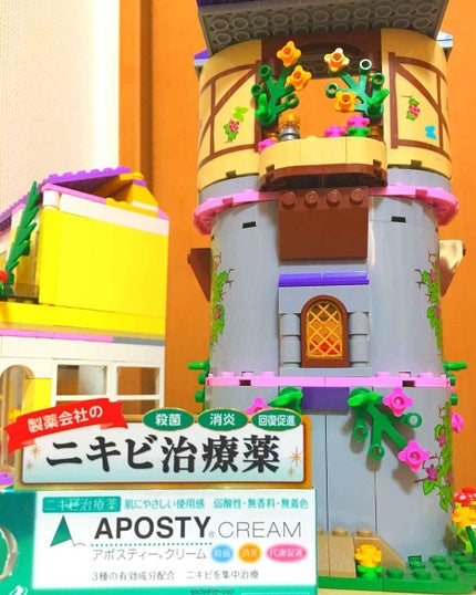 アポスティークリーム(医薬品)/アポスティー/その他を使ったクチコミ(1枚目)