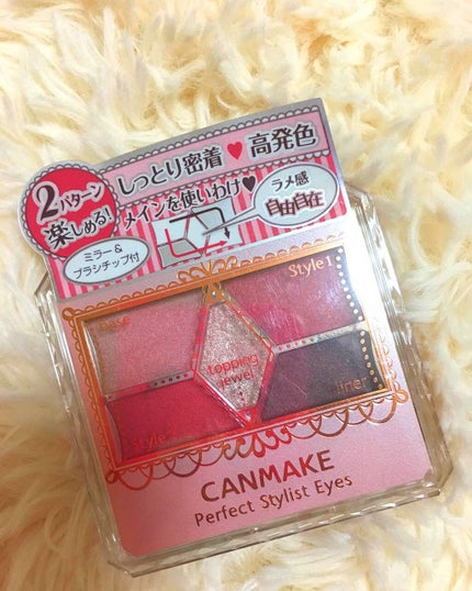 【旧品】パーフェクトスタイリストアイズ/キャンメイク/アイシャドウパレットを使ったクチコミ(1枚目)