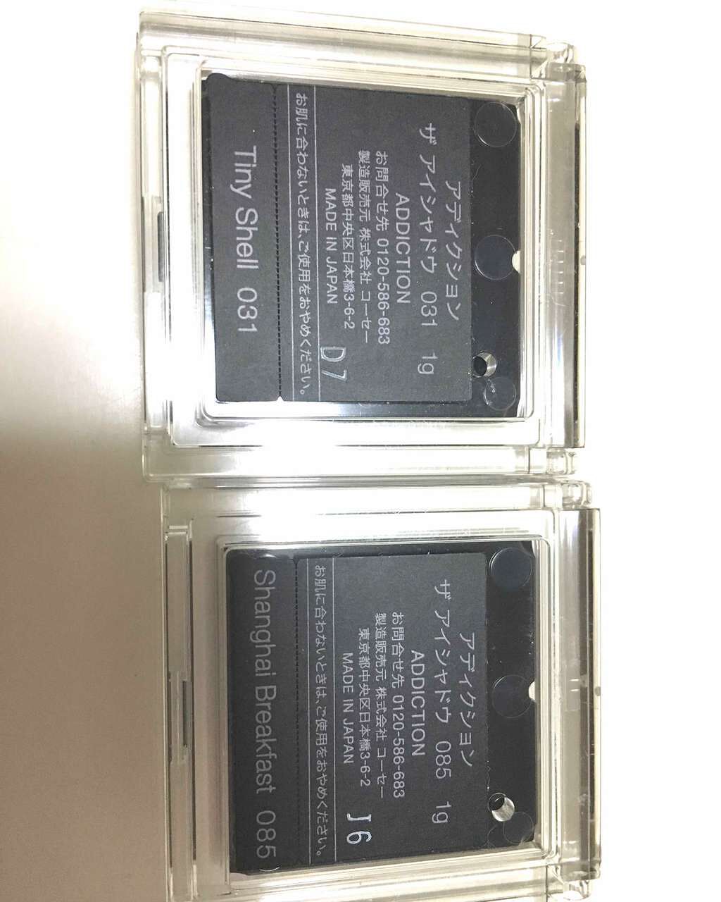 アディクション ザ アイシャドウ/ADDICTION/単色アイシャドウを使ったクチコミ(1枚目)