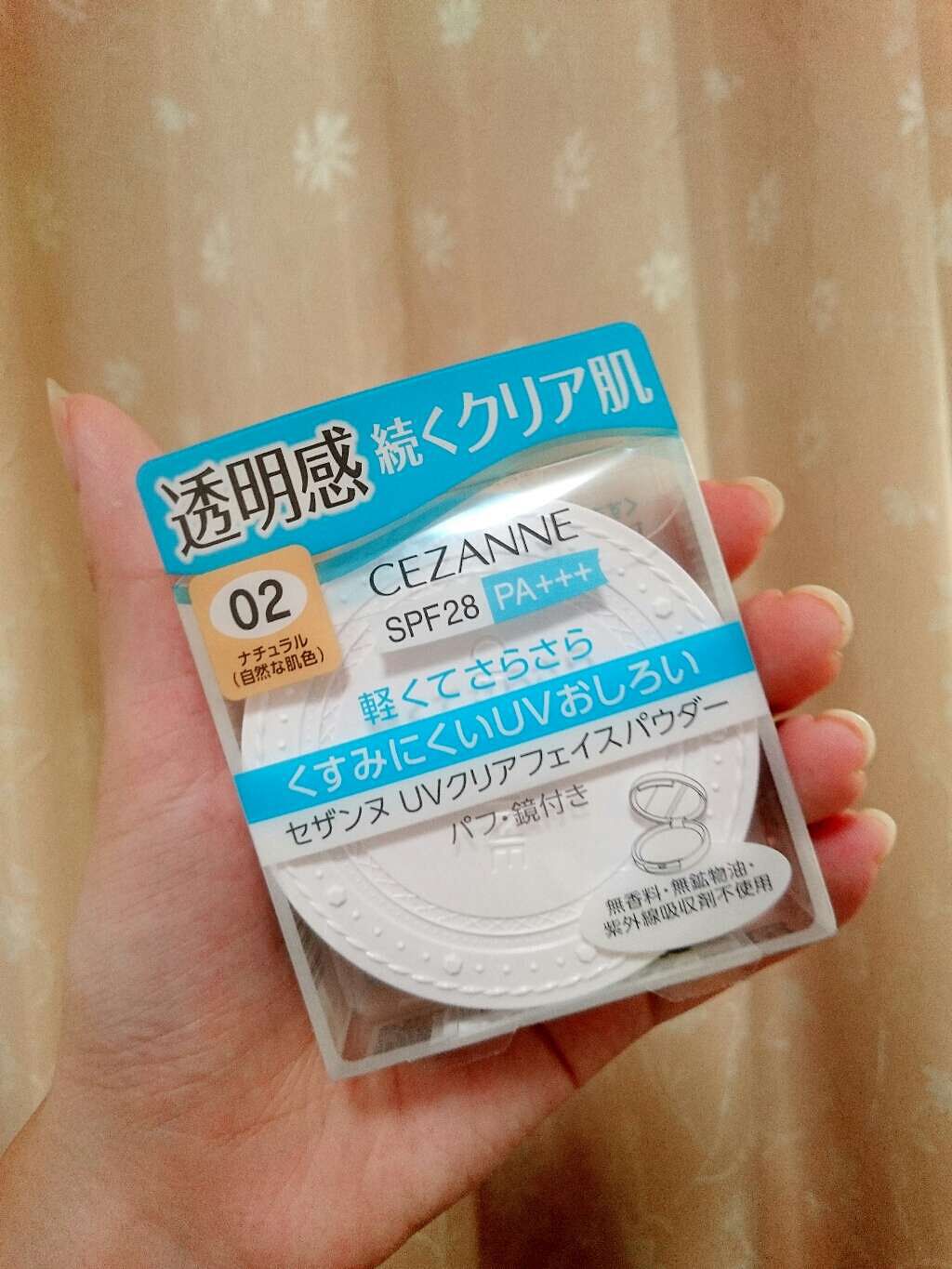 UVクリアフェイスパウダー/CEZANNE/プレストパウダーを使ったクチコミ(1枚目)