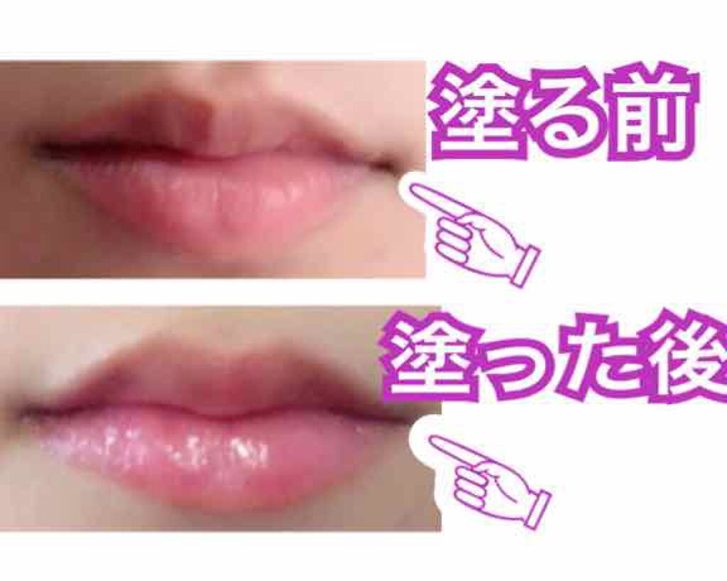 【旧】ディオール アディクト リップ グロウ/Dior/リップケアを使ったクチコミ(3枚目)