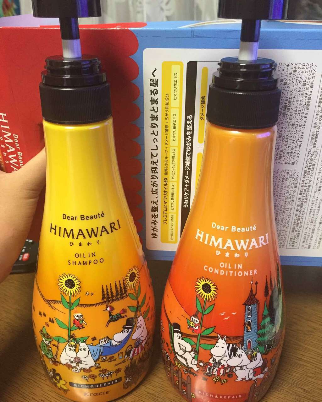 オイルインシャンプー／コンディショナー(リッチ＆リペア)(旧)/ディアボーテ/シャンプー・コンディショナーを使ったクチコミ（1枚目）