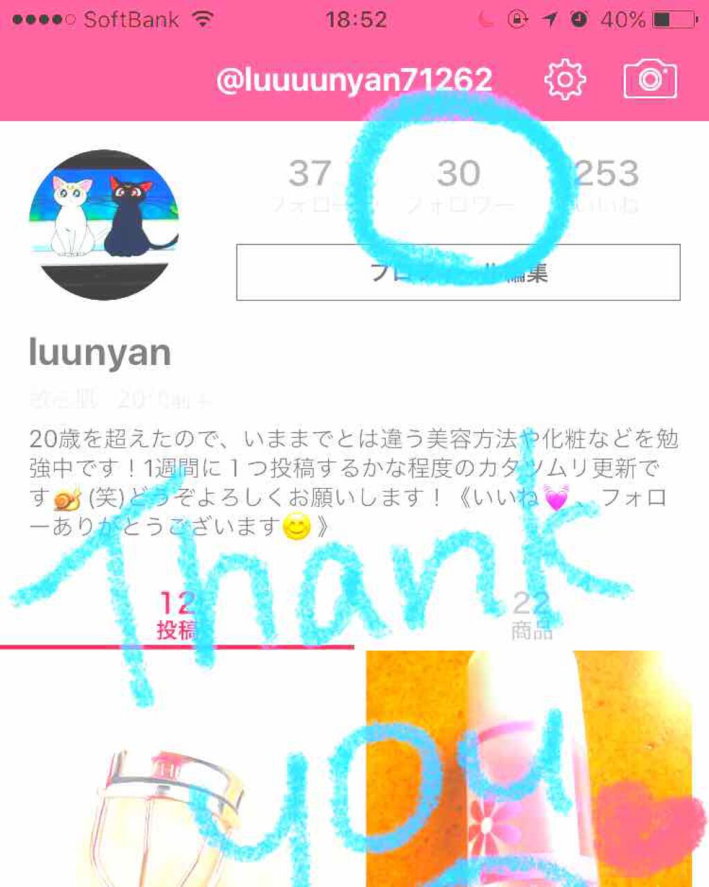 エッグポア シルキースムーズバーム/TONYMOLY/化粧下地を使ったクチコミ(2枚目)