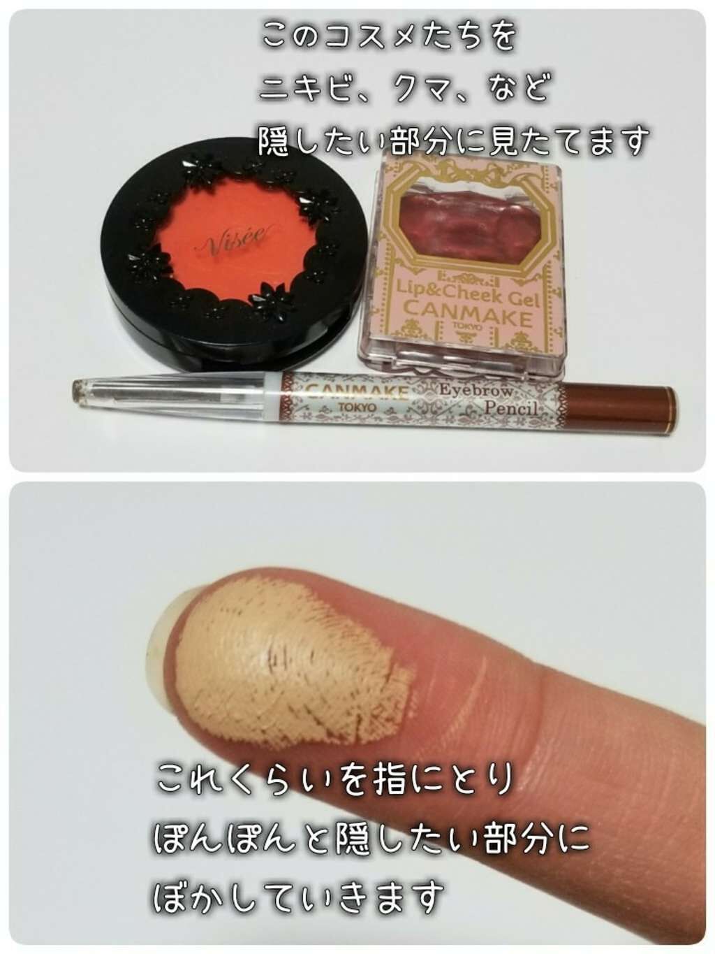 スポッツカバー ファウンデイション/SHISEIDO/クリームコンシーラーを使ったクチコミ(2枚目)