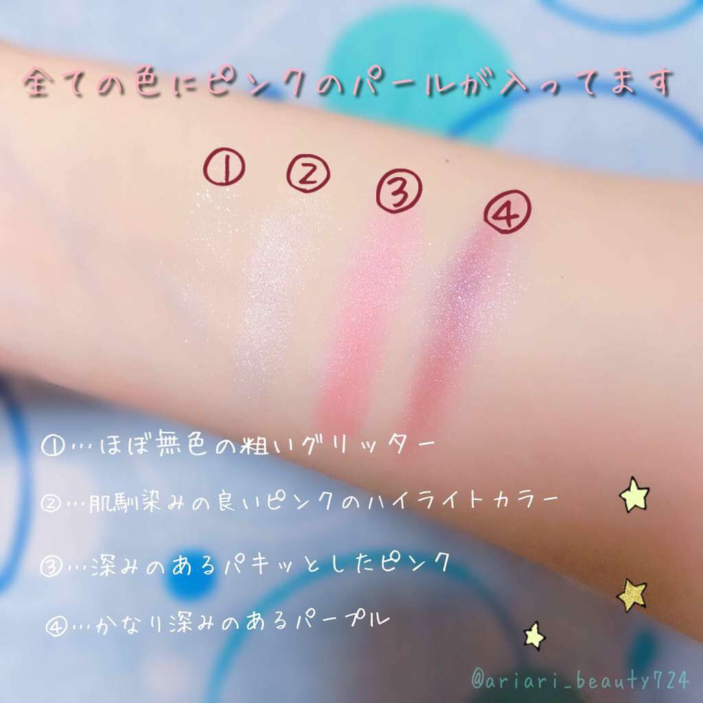 カラーラッシュ スパークリング グラデーション アイズ/リンメル ロンドン/アイシャドウパレットを使ったクチコミ（2枚目）