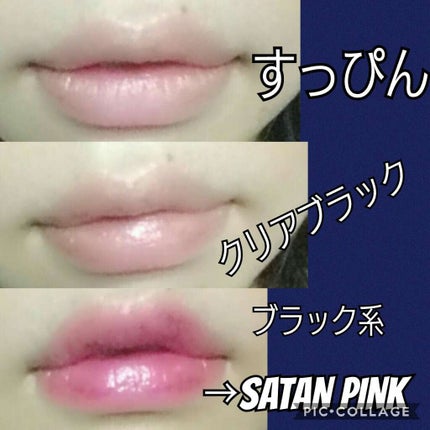 CCリップクリームN/KATE/リップケアを使ったクチコミ(2枚目)