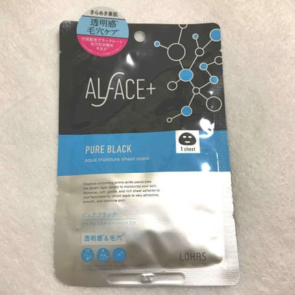 ピュアブラック アクアモイスチャー シートマスク 5枚入り/ALFACE+/シートマスク・パックを使ったクチコミ(1枚目)