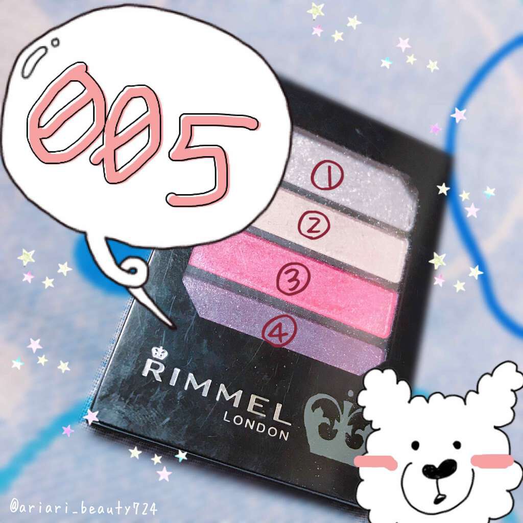 カラーラッシュ スパークリング グラデーション アイズ/リンメル ロンドン/アイシャドウパレットを使ったクチコミ（1枚目）