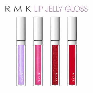 RMK リップジェリーグロス/RMK/リップグロスを使ったクチコミ（1枚目）