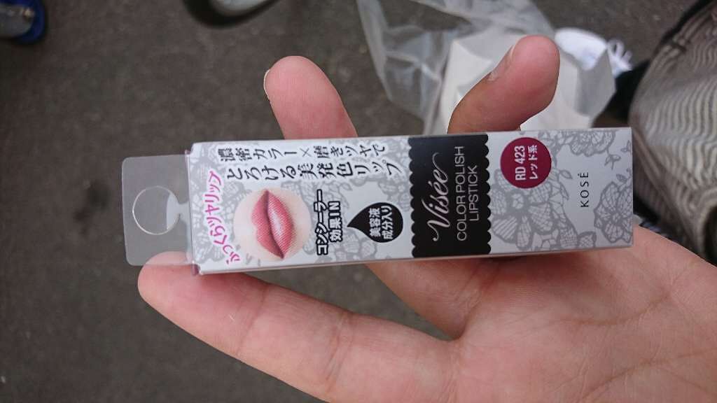 リシェ カラーポリッシュ リップスティック/Visée/口紅を使ったクチコミ(1枚目)