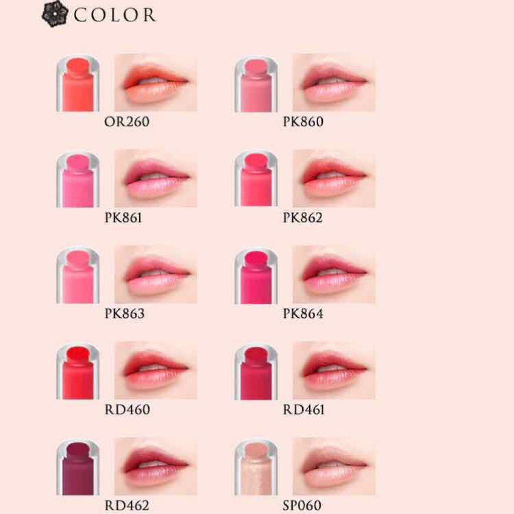 クリスタルデュオ リップスティック/Visée/口紅を使ったクチコミ(3枚目)