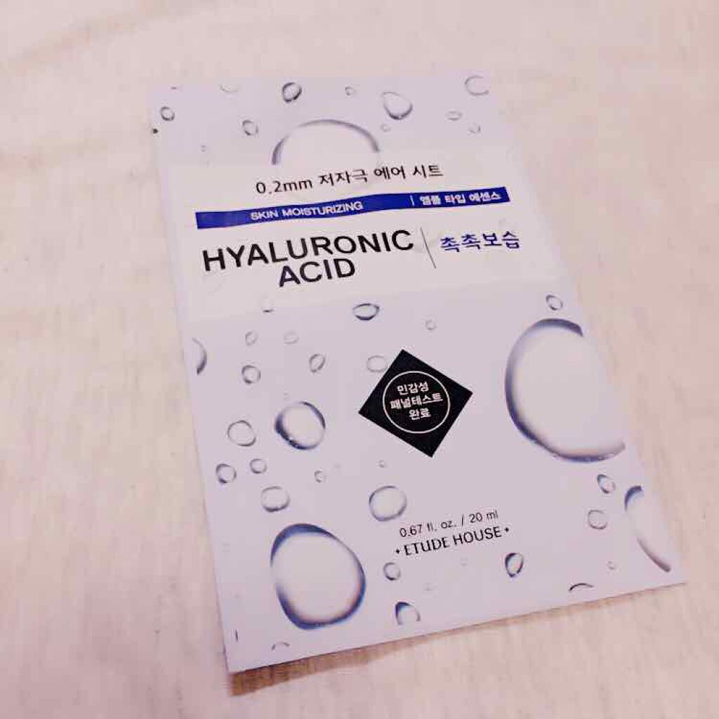 0.2エアフィットマスク/ETUDE/シートマスク・パックを使ったクチコミ(1枚目)