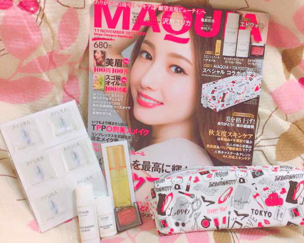 MAQUIA 2017年11月号/MAQUIA/雑誌を使ったクチコミ(1枚目)
