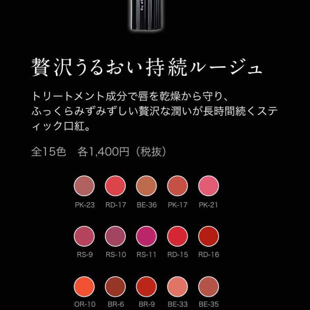 ルージュハイグラム/KATE/口紅を使ったクチコミ(4枚目)