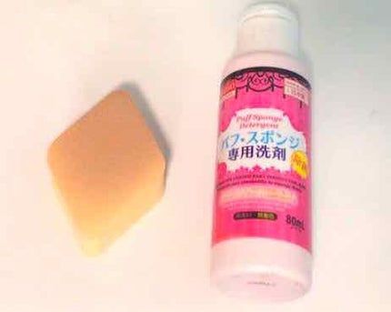 パフ・スポンジ専用洗剤/DAISO/その他化粧小物を使ったクチコミ(1枚目)