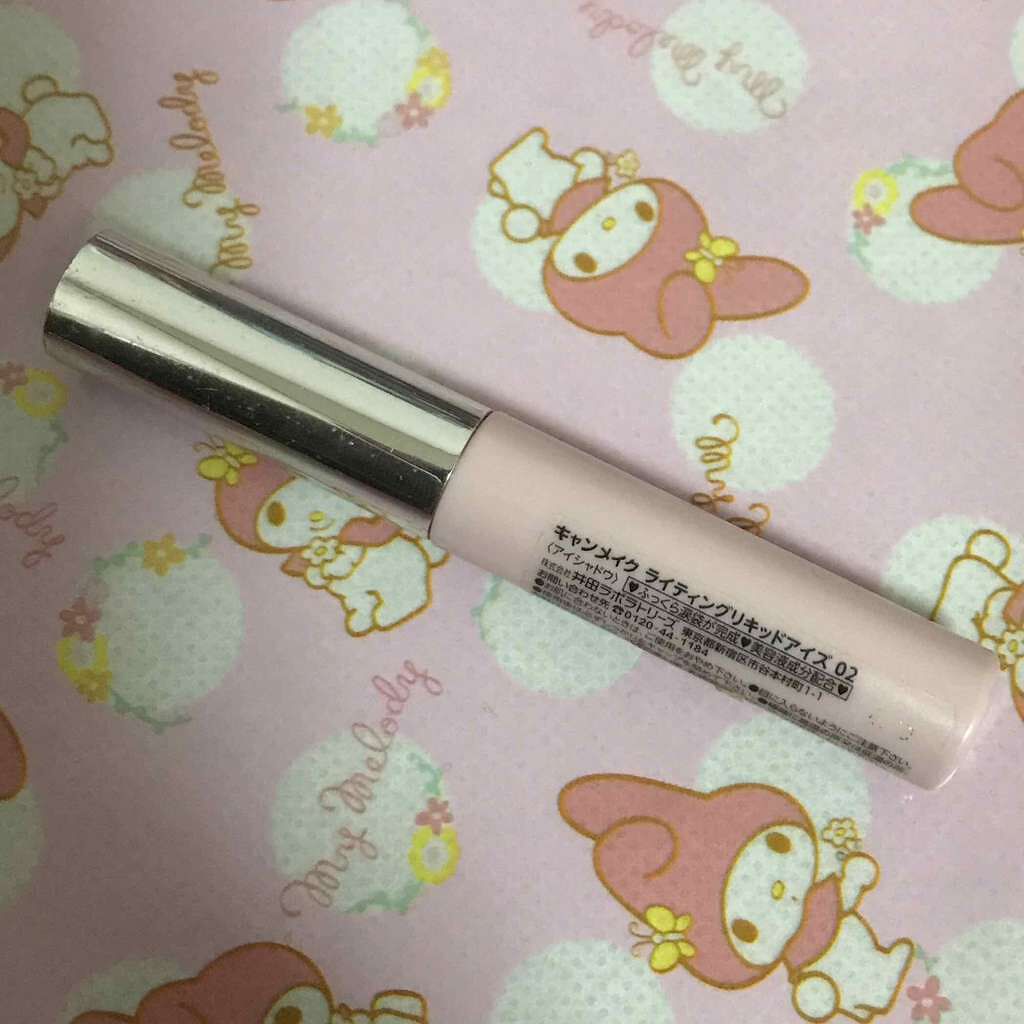 ライティングリキッドアイズ/キャンメイク/リキッドアイシャドウを使ったクチコミ(1枚目)