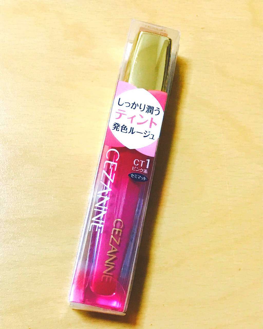 カラーティントリップ/CEZANNE/リップティントを使ったクチコミ(1枚目)