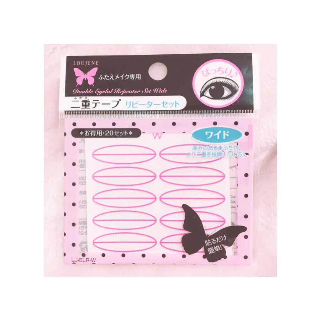 nk on LIPS 「LOUJENE二重テープリピーターセットワイドタイプ100円シ..」(1枚目)