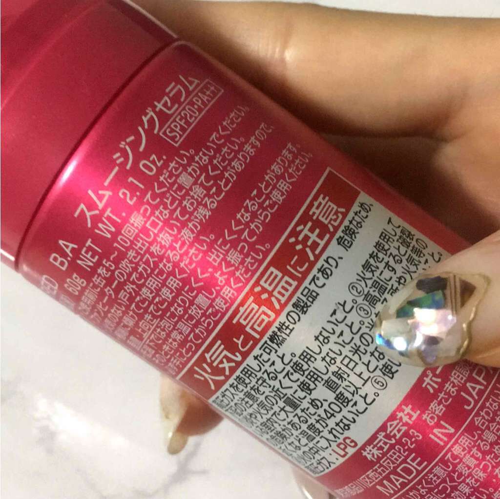 RED B.A スムージングセラム/Red B.A/乳液を使ったクチコミ（2枚目）