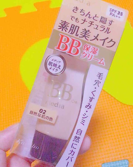 BBクリームN/media/BBクリームを使ったクチコミ(1枚目)
