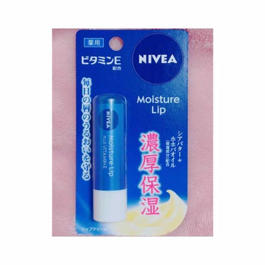 ニベア モイスチャーリップ ビタミンEのクチコミ「NIVEA
モイスチャーリップ ビタミンＥ配合
¥300位

一度このリップを使ってからは、
.....」（1枚目）