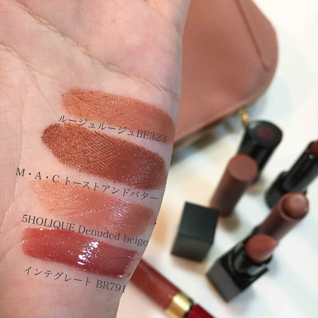 ジューシーバームグロス 1/インテグレート/リップグロスを使ったクチコミ（2枚目）