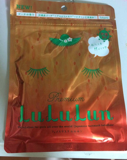 沖縄ルルルン(アセロラの香り)/ルルルン/シートマスク・パックを使ったクチコミ(1枚目)