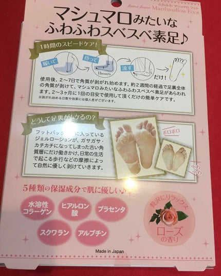 を使ったクチコミ(2枚目)