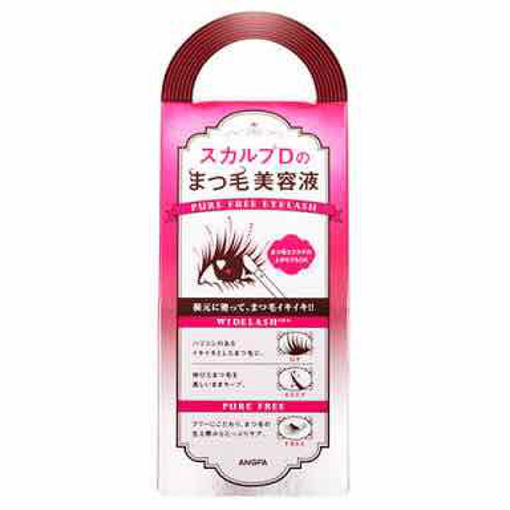 スカルプD ボーテ ピュアフリーアイラッシュセラム/アンファー(スカルプD)/まつげ美容液を使ったクチコミ(1枚目)
