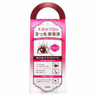 まつげ美容液、はじめました。って言う報告です笑


長さとボリュームがもう少し欲しいので！
あと生え方があんまり綺麗じゃないのも気になっていました💦
ちょっとでも増えてくれたらいいな〜〜っていう…

友