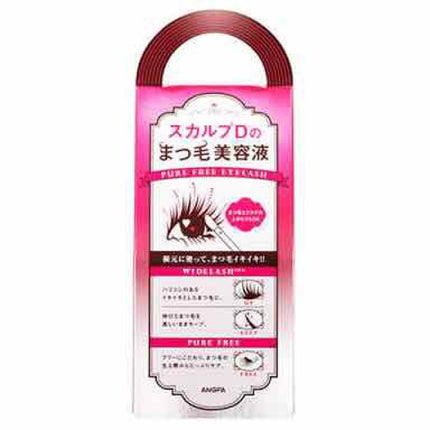 スカルプD ボーテ ピュアフリーアイラッシュセラム/アンファー(スカルプD)/まつげ美容液を使ったクチコミ(1枚目)