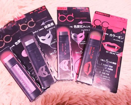 CCリップクリームN/KATE/リップケアを使ったクチコミ(1枚目)