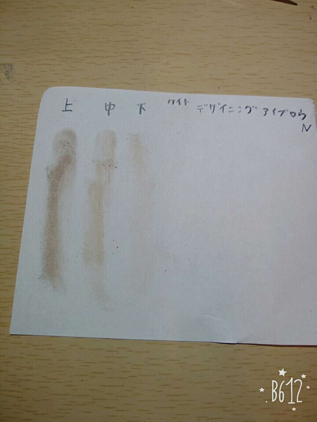 デザイニングアイブロウN/KATE/パウダーアイブロウを使ったクチコミ(3枚目)