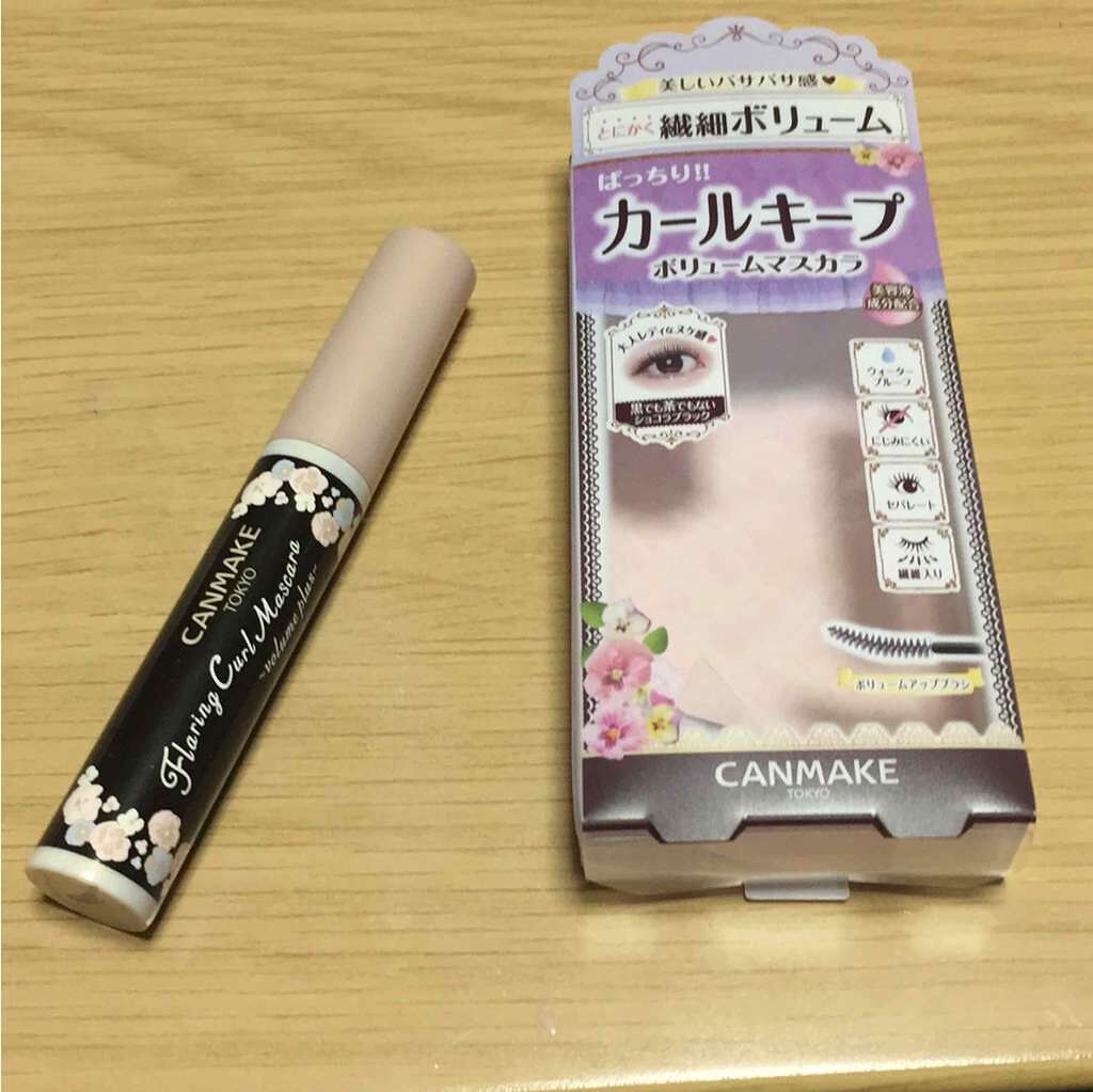 フレアリングカールマスカラ ボリュームプラス/キャンメイク/マスカラを使ったクチコミ(1枚目)
