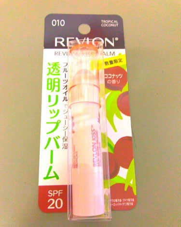 キス バーム/REVLON/口紅を使ったクチコミ（1枚目）