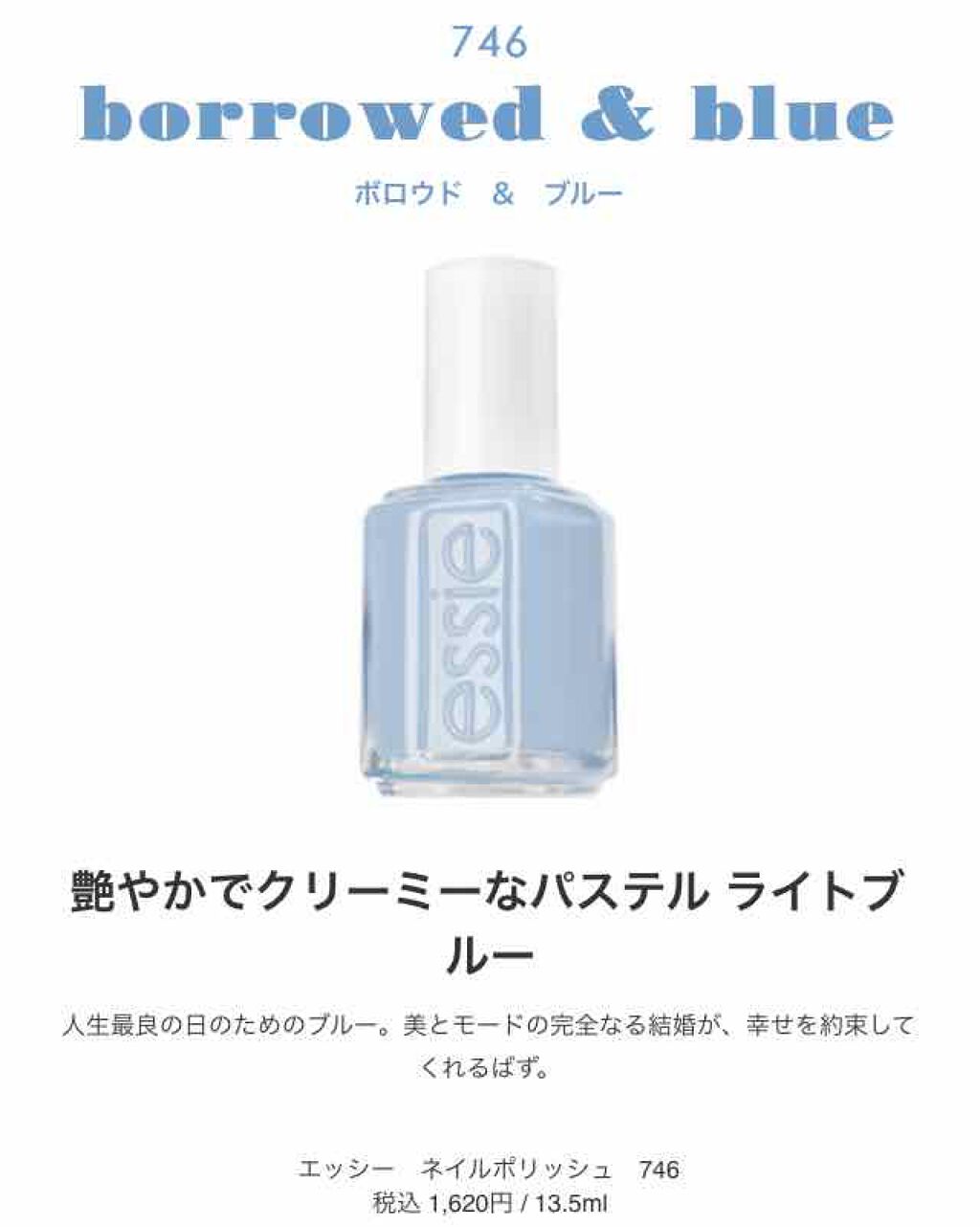 ネイルポリッシュ/エッシー/マニキュアを使ったクチコミ（2枚目）