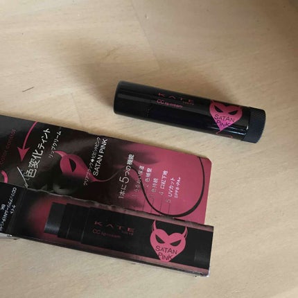 CCリップクリームN/KATE/リップケアを使ったクチコミ(2枚目)