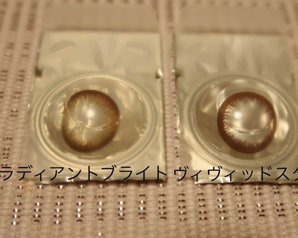 ワンデーアキュビュー®ディファイン®モイスト®/アキュビュー® ディファイン®/ワンデー(1DAY)カラコンを使ったクチコミ(2枚目)