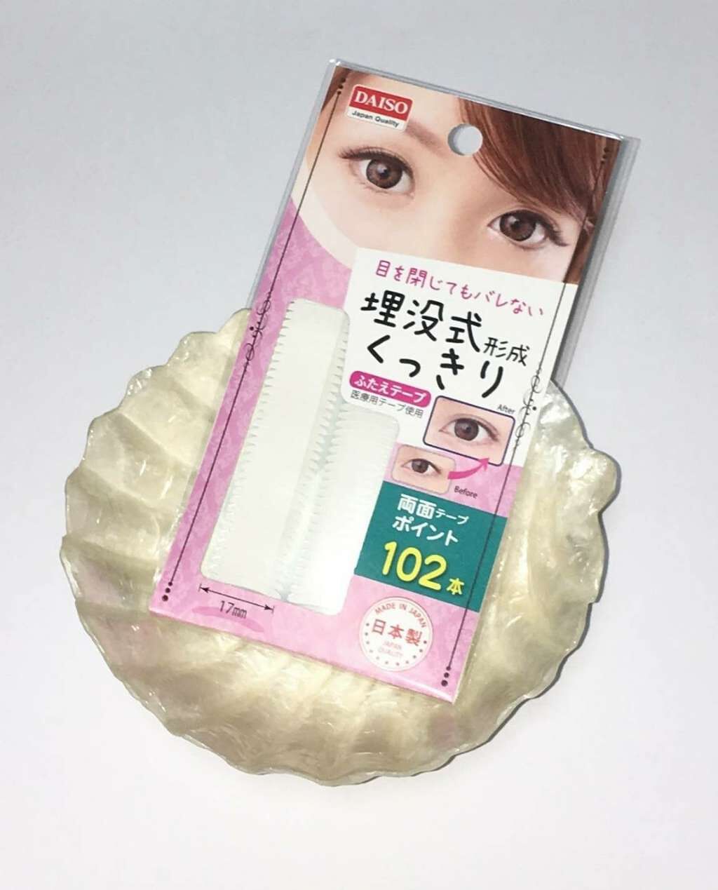 ふたえの衝撃 アイビューティーリキッド/ロージーローザ/二重まぶた用アイテムを使ったクチコミ(3枚目)