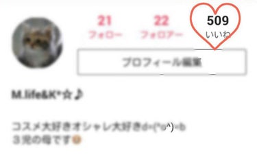 いいねの数が500を越えました🎉
皆さんどうもありがとうございますm(__)m
これからも頑張って投稿がんばります👍