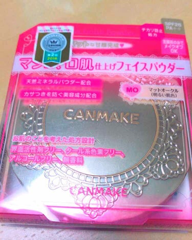 【旧品】マシュマロフィニッシュパウダー/キャンメイク/プレストパウダーを使ったクチコミ（1枚目）