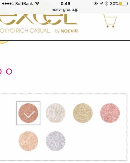 シャイニーシャドウ N/excel/単色アイシャドウを使ったクチコミ(2枚目)