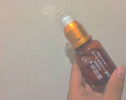 ローヤルゼリー配合 栄養ローション/DAISO/美容液を使ったクチコミ(1枚目)