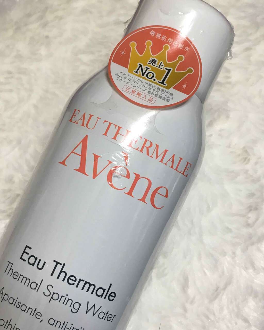 ウオーター/アベンヌ/ミスト状化粧水を使ったクチコミ(1枚目)