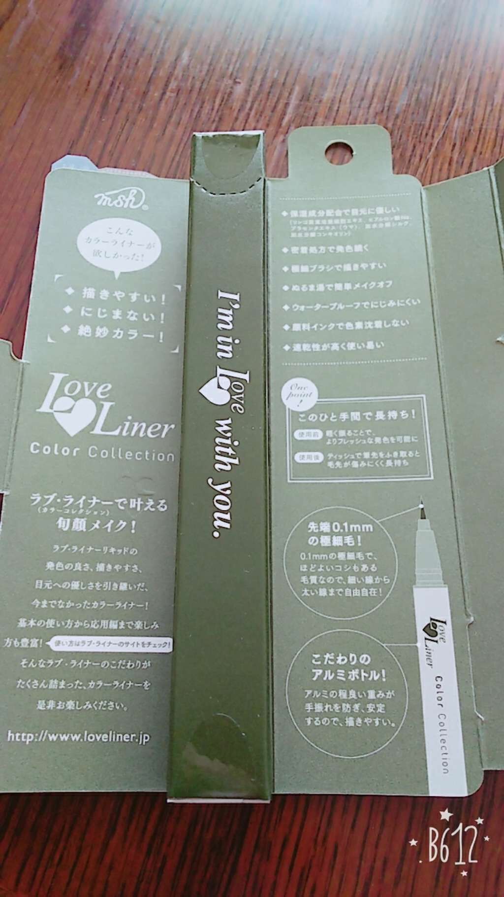 ラブ・ライナー リキッドアイライナーR3/ラブ・ライナー/リキッドアイライナーを使ったクチコミ(2枚目)