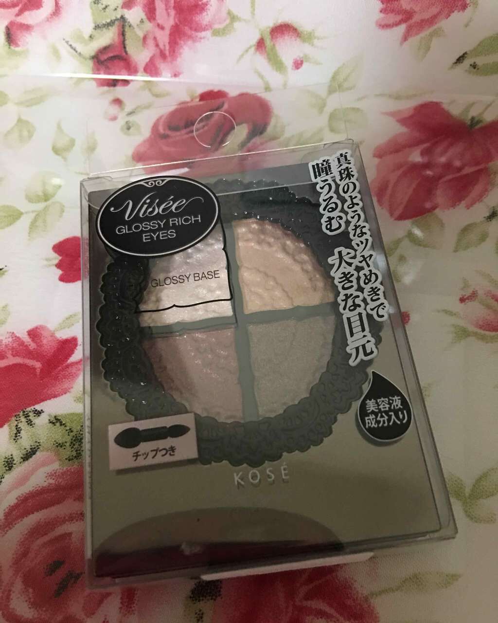 グロッシーリッチ アイズ/Visée/アイシャドウパレットを使ったクチコミ(1枚目)