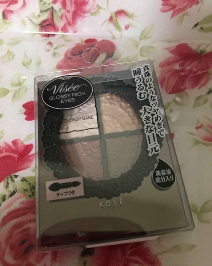 グロッシーリッチ アイズ/Visée/アイシャドウパレットを使ったクチコミ(1枚目)