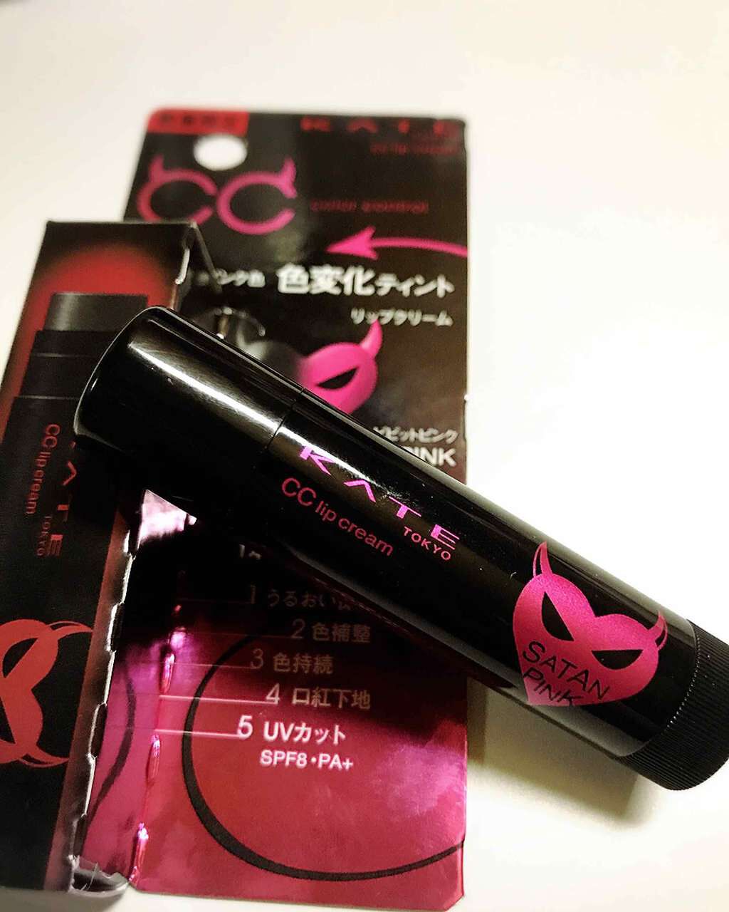 CCリップクリームN/KATE/リップケアを使ったクチコミ(1枚目)